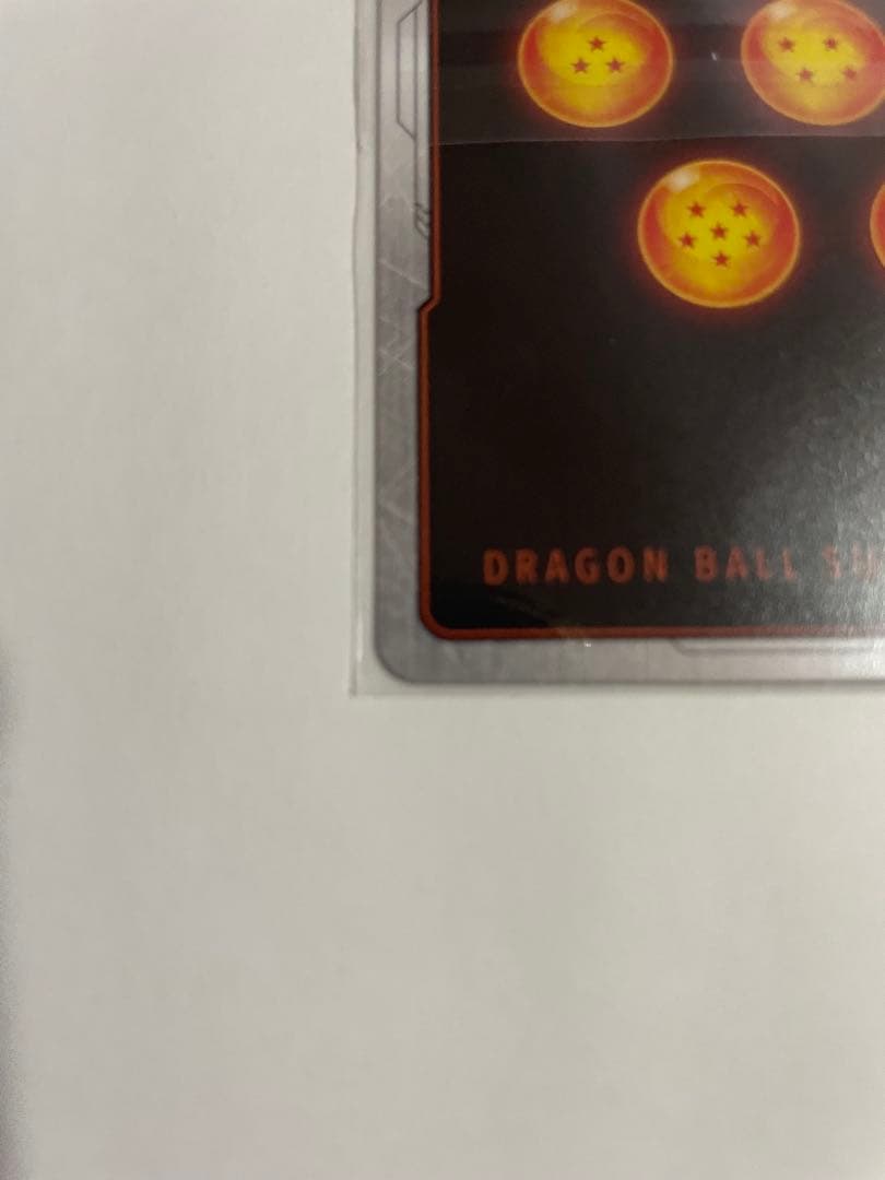 フュージョンワールド 【SR⭐︎】孫悟空 SRパラレル　FB07-104 F3