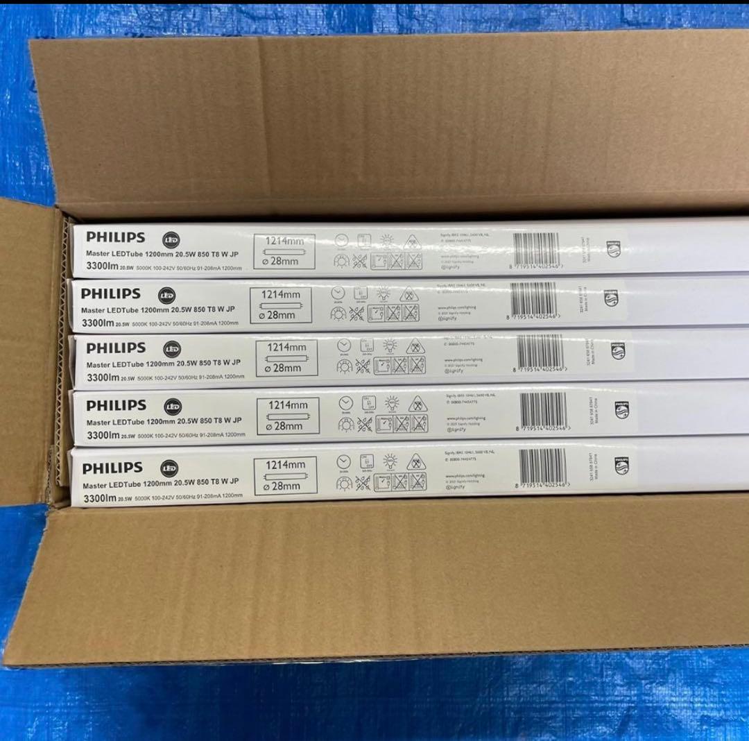 フィリップス直管型LEDランプ40型高輝度3300lm昼白色40本