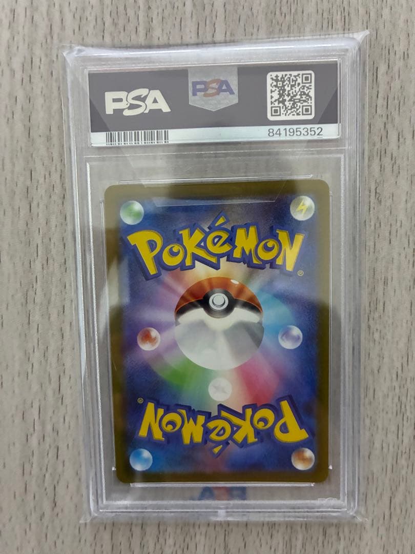 ニンフィアvmax psa10