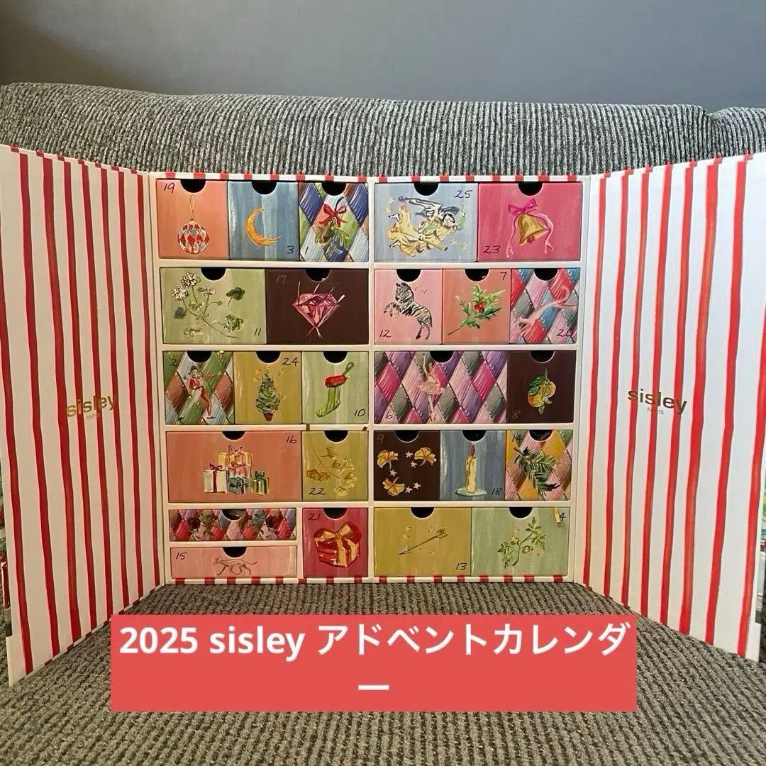 新品】シスレーsisley アドベントカレンダー