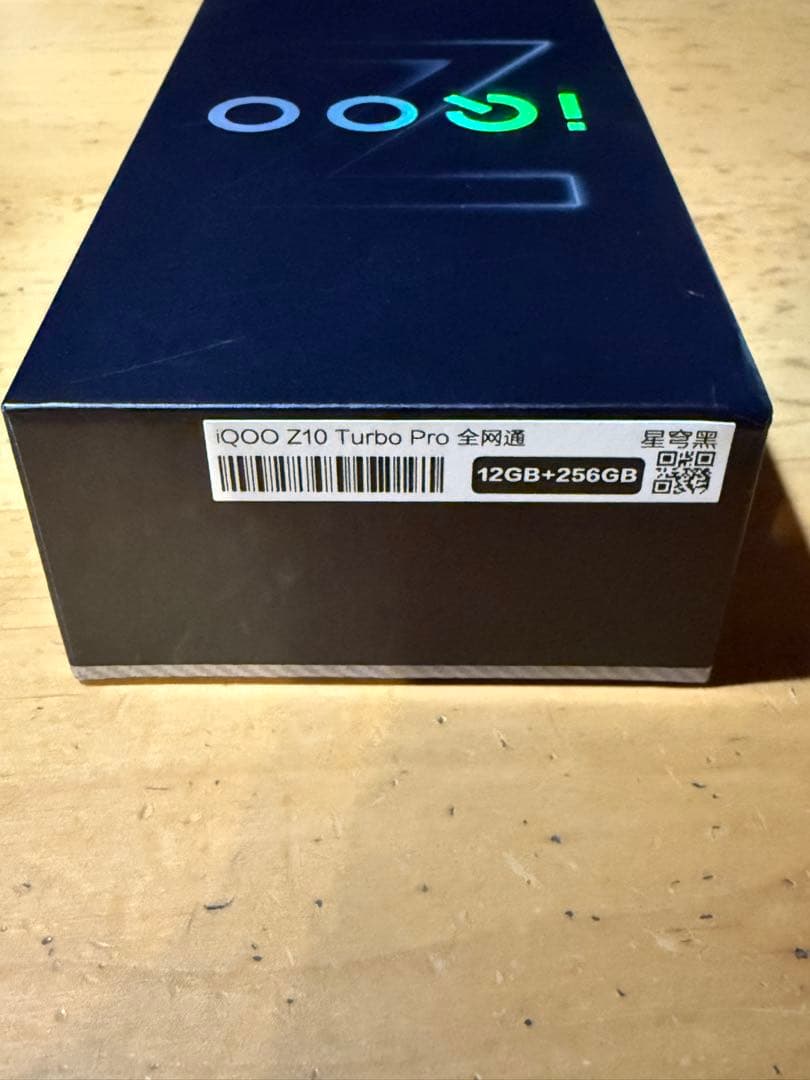 Vivo iQOO Z10 Turbo Pro 12GB+256GB ブラック