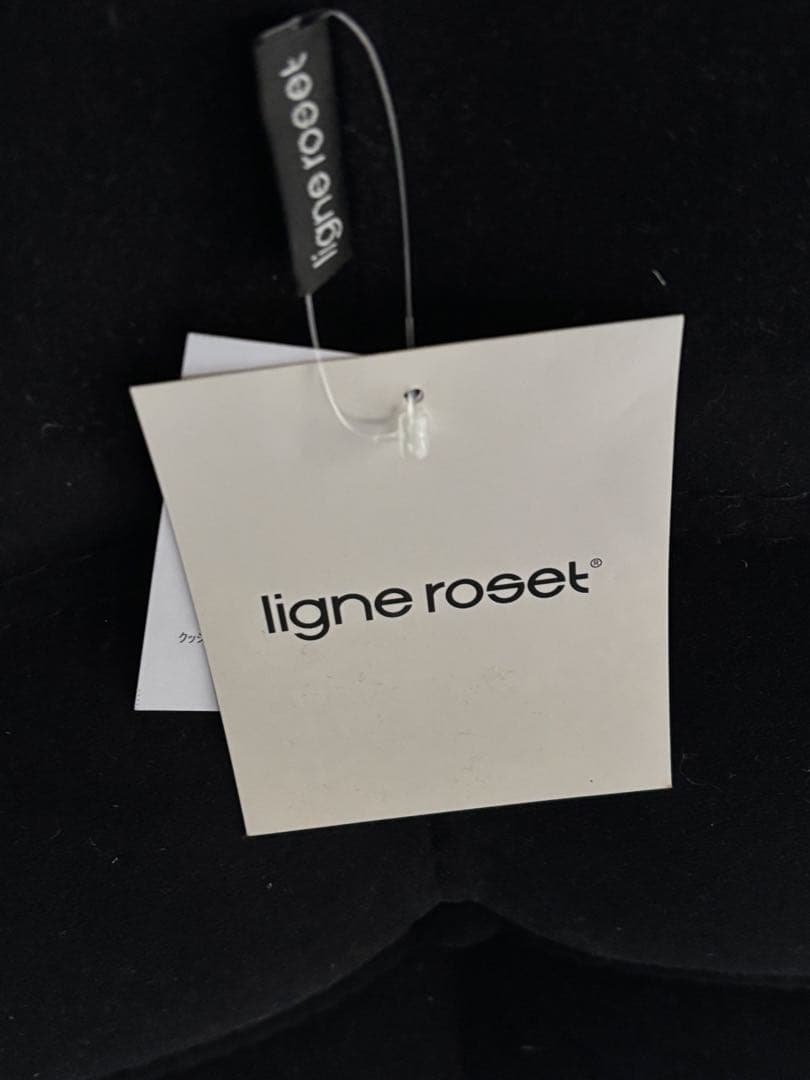 【美品】ligneroset togo リーンロゼ　トーゴ1P ブラック