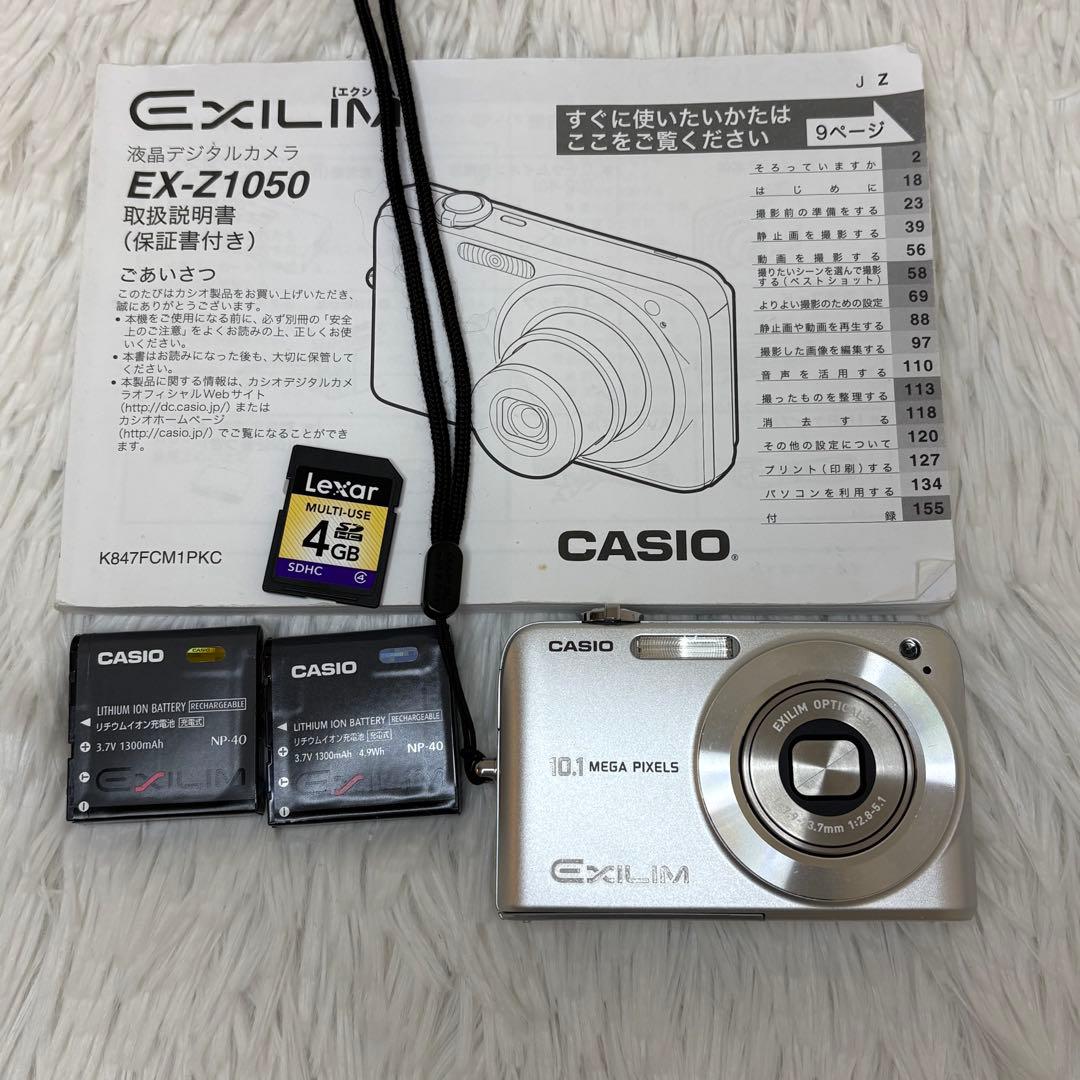 CASIO カメラ　EX-Z1050 SDカード　説明書 コンデジ　動作品