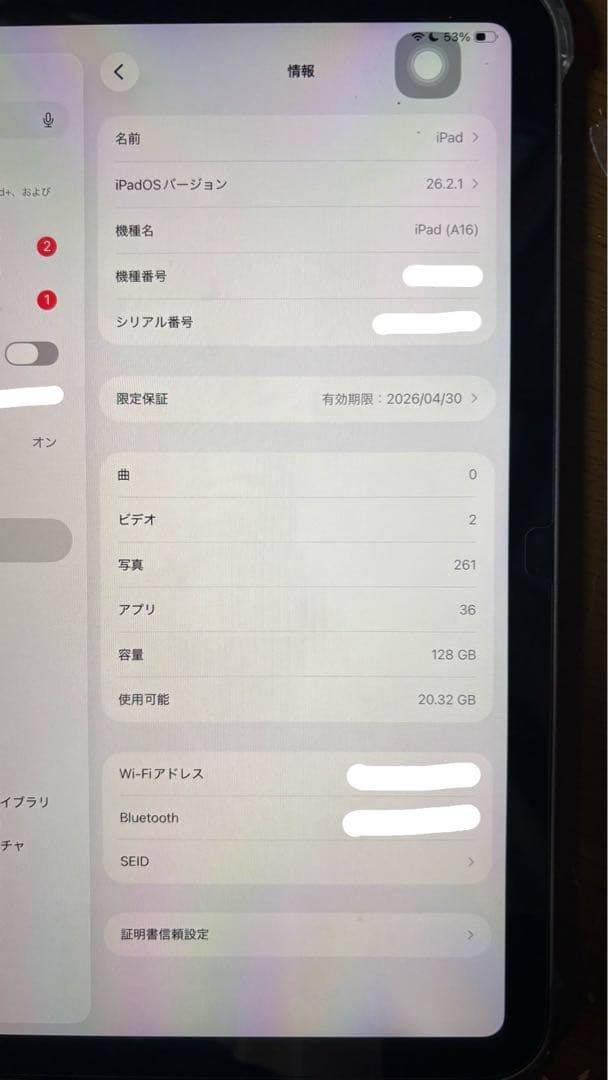 【箱・充電ケーブル付き‼️】Apple iPad (第11世代) シルバー