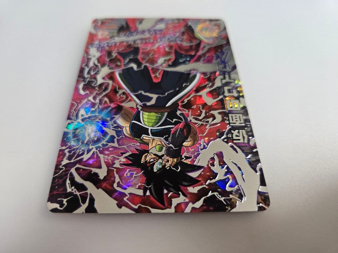 HGD1-SEC2 仮面のサイヤ人