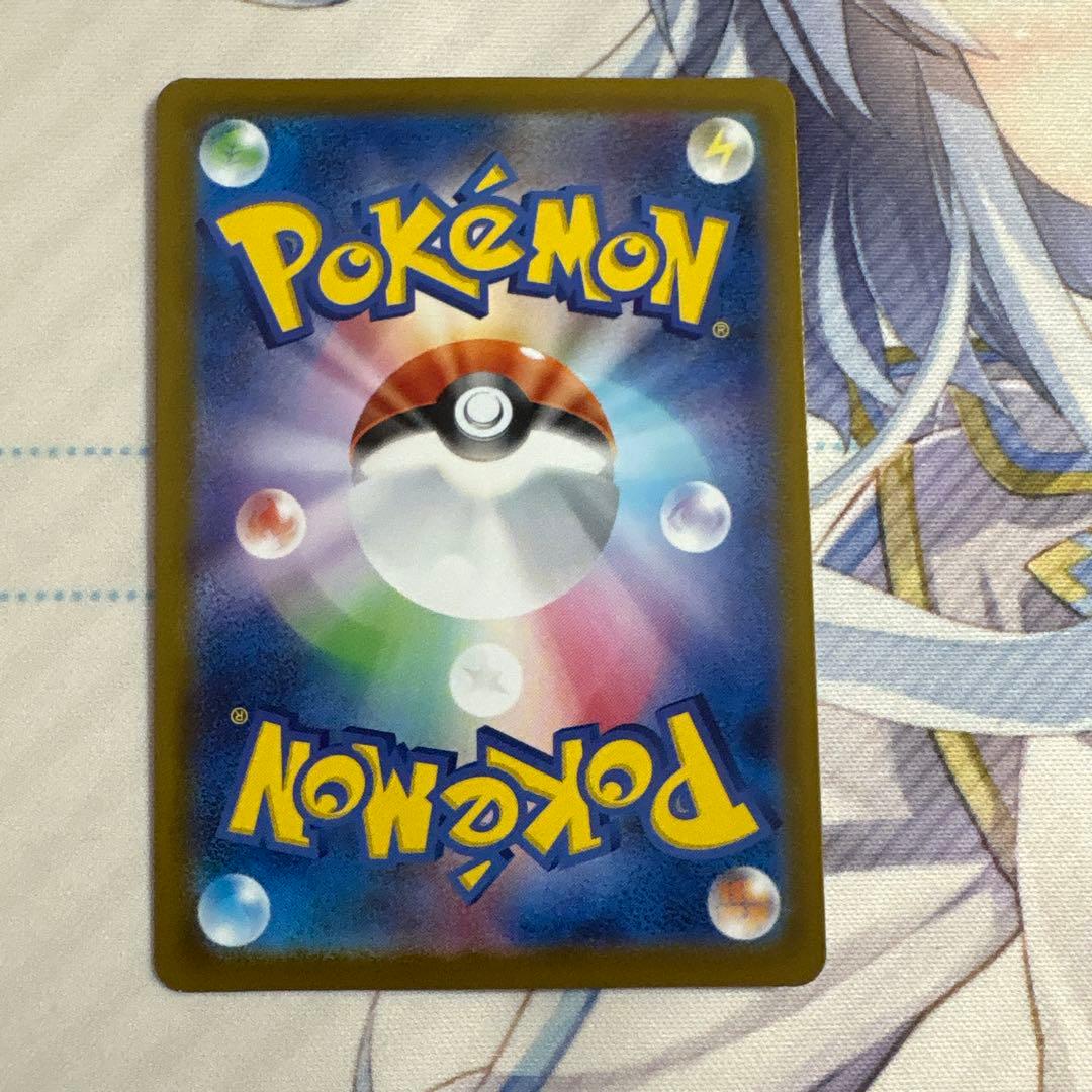 カナリィ sar、sr