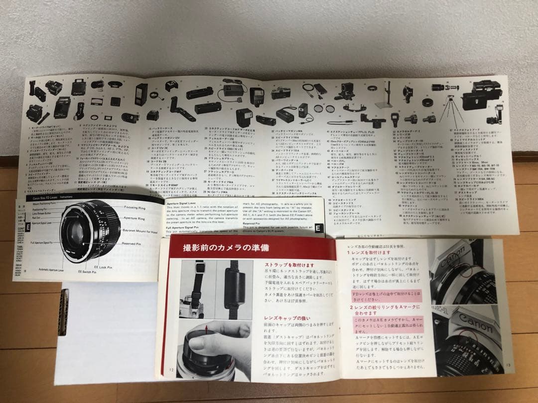 【美品中古】Canon AE-1 フィルム一眼レフカメラ　説明書カタログ付き