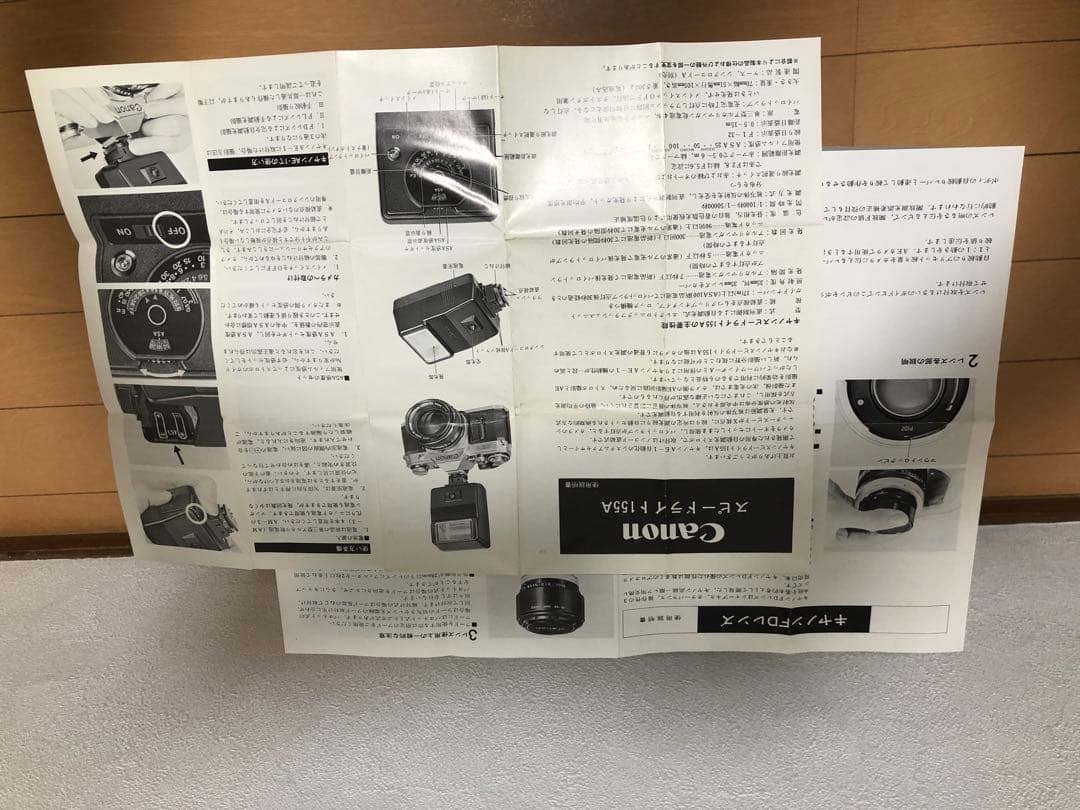 【美品中古】Canon AE-1 フィルム一眼レフカメラ　説明書カタログ付き