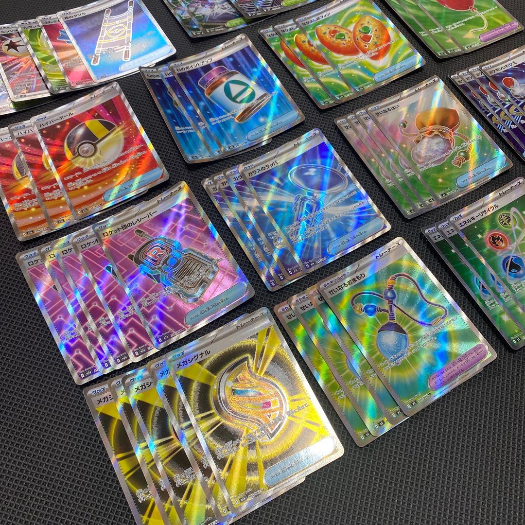 ポケモンカード グッズ　sr まとめ