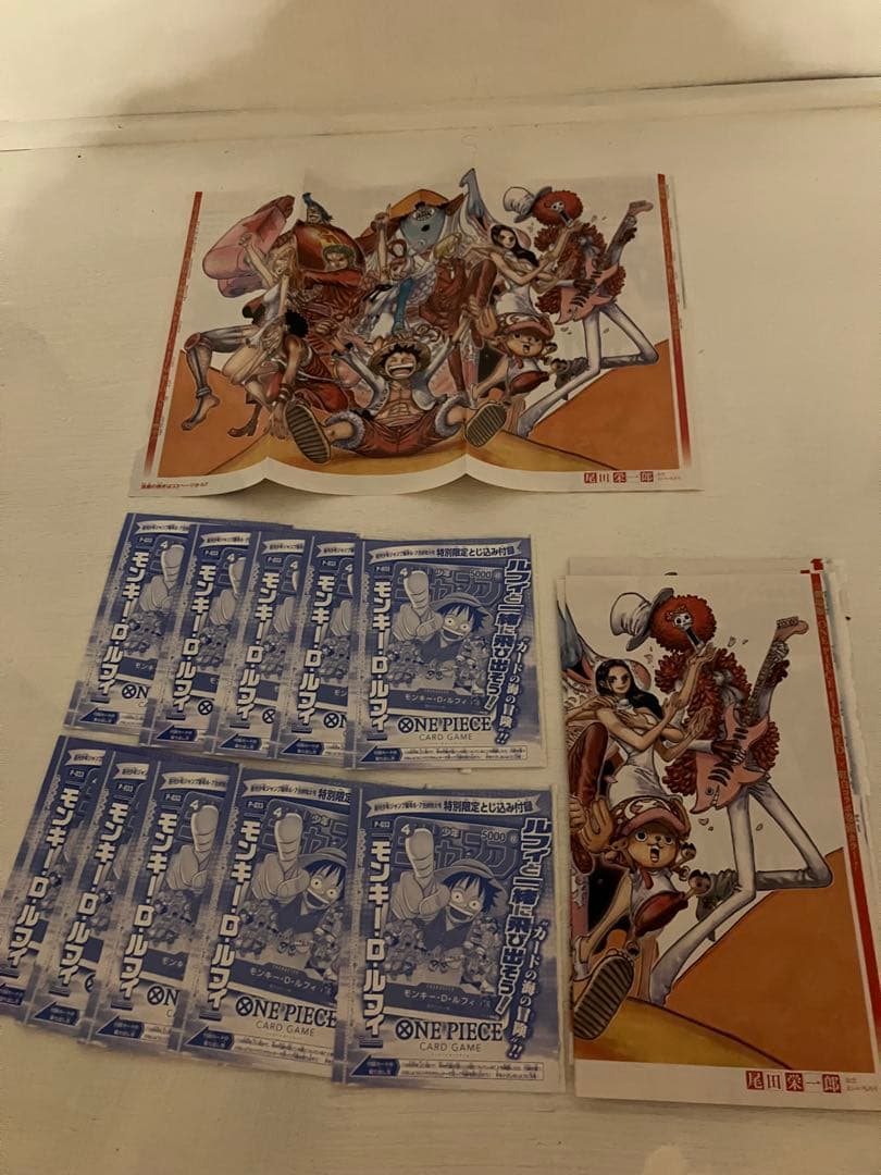ワンピースカード　ルフィ　プロモ　p-033 ジャンプ付録 未開封　10枚セット