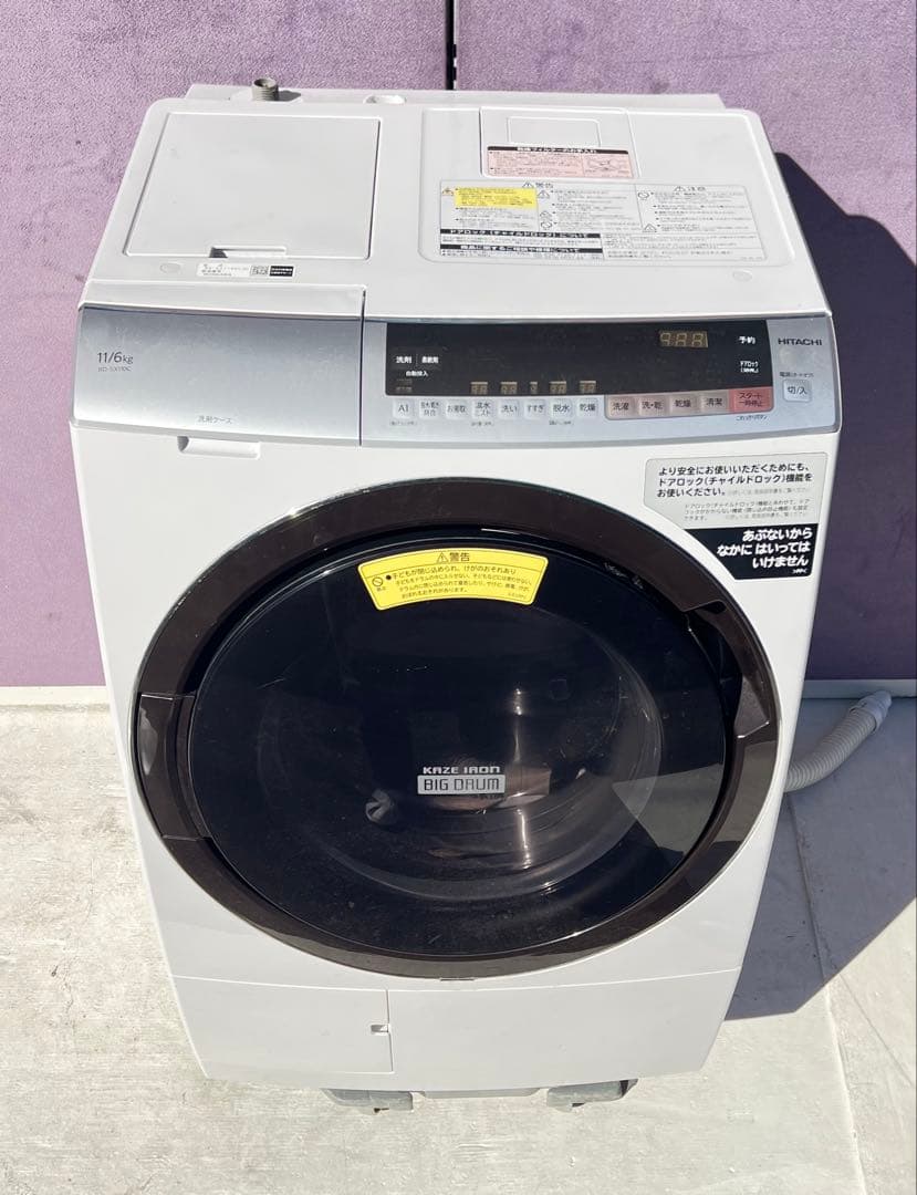 日立電気洗濯乾燥機 組込形BD-SX110CL 2019年
