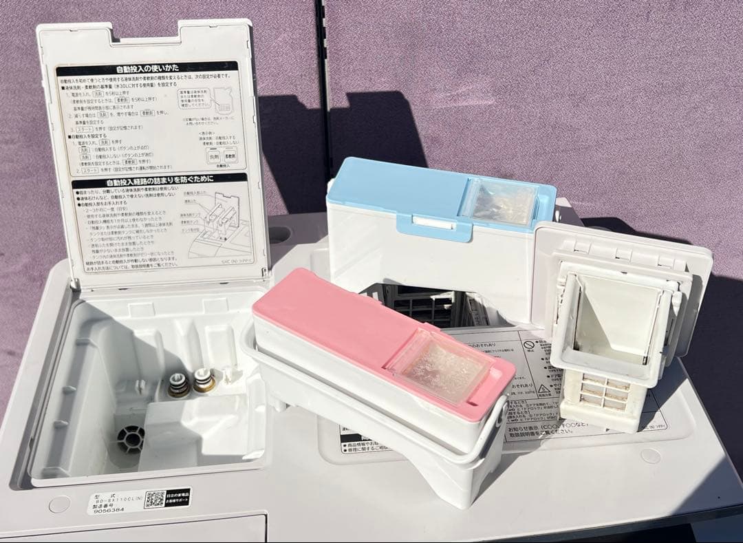 日立電気洗濯乾燥機 組込形BD-SX110CL 2019年