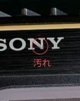 SONY WALKMAN WM20 ジャンク品
