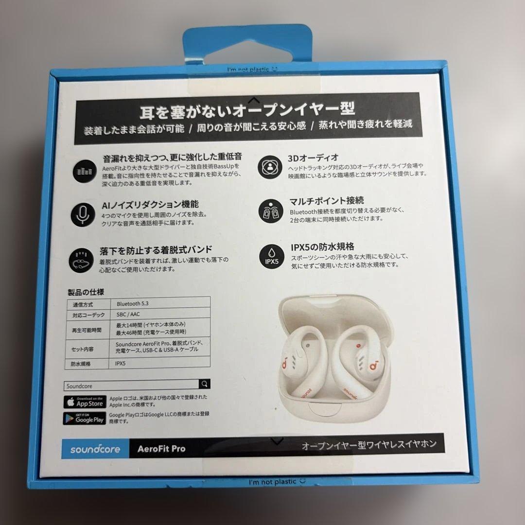 ANKER Soundcore AeroFit Proワイヤレスイヤホン　骨伝導