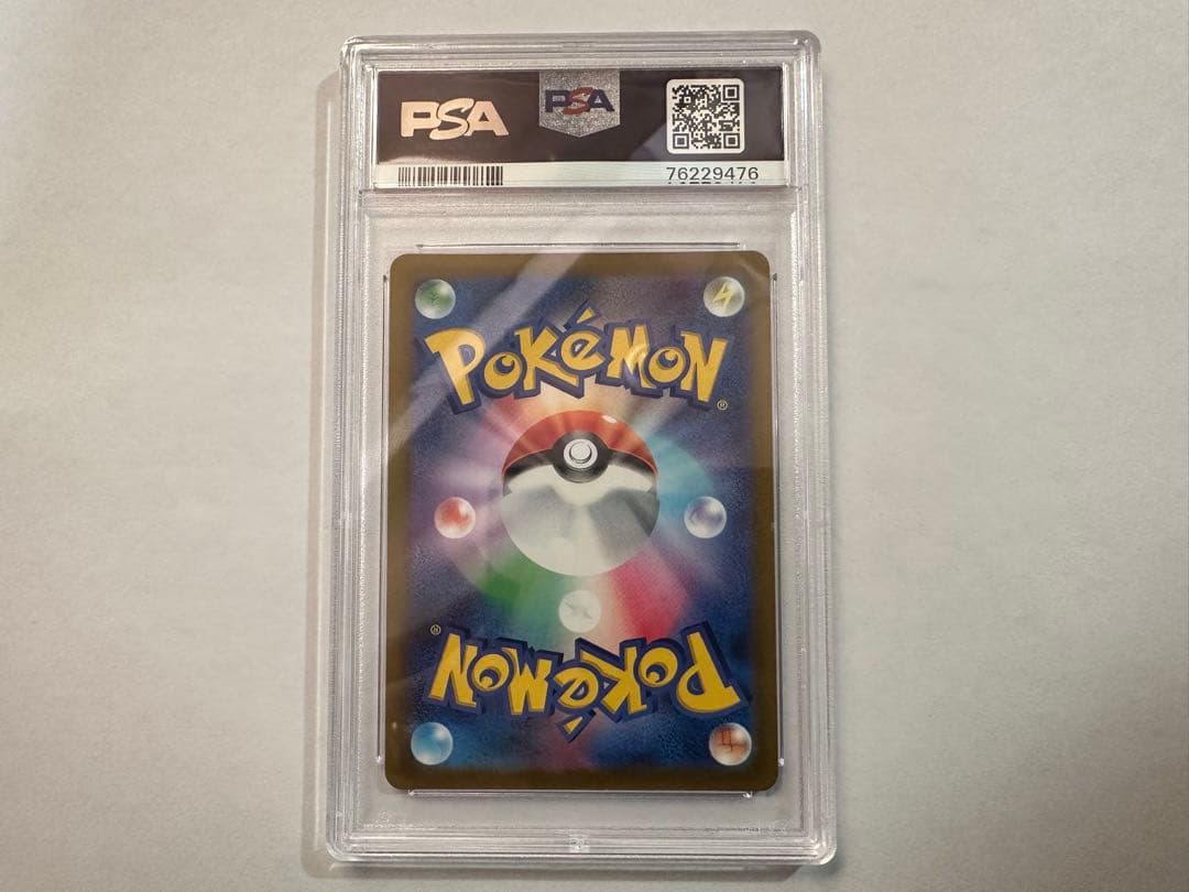 【PSA10】 ミュウV SR SA s8 106/100 フュージョンアーツ