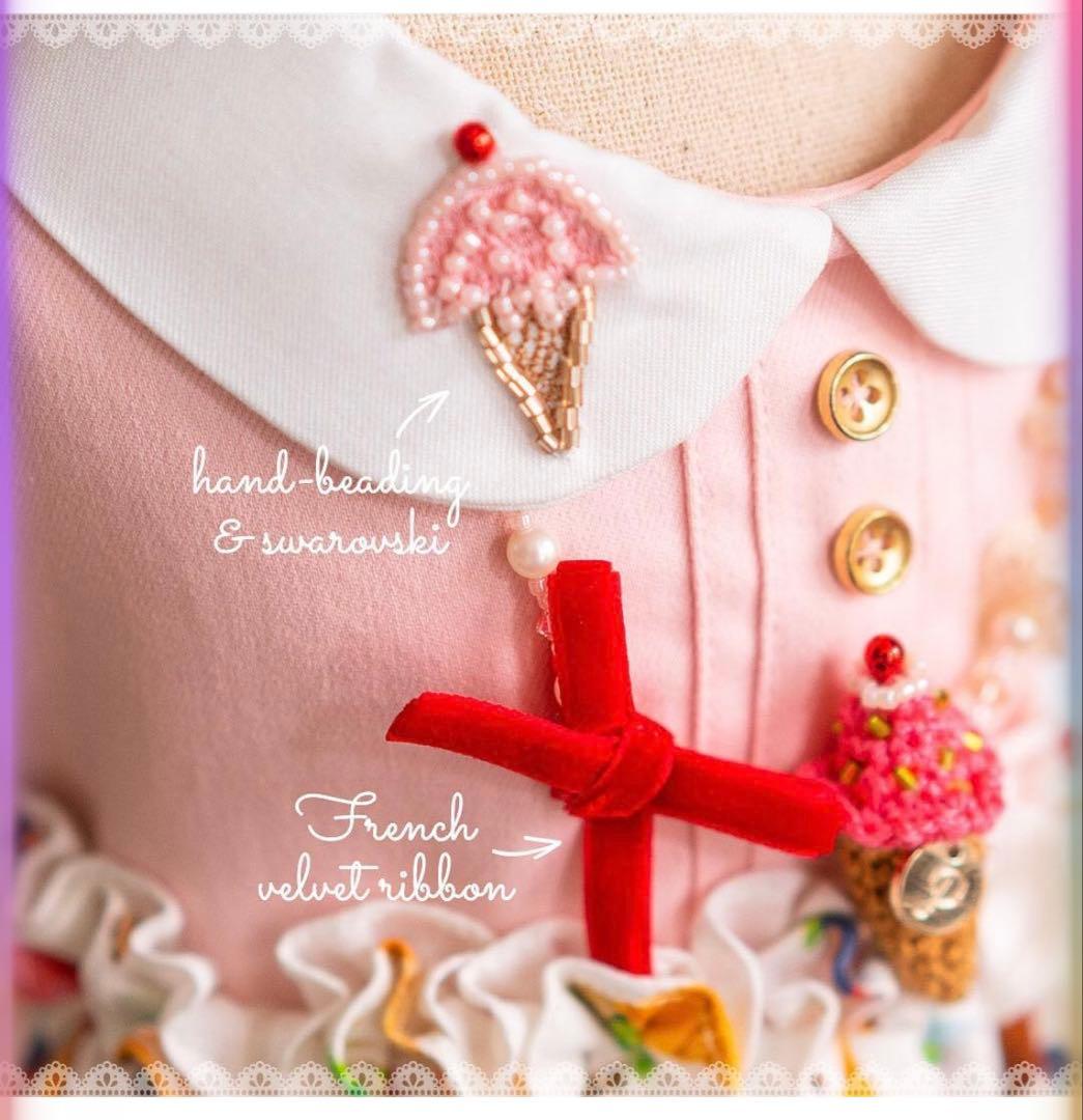 Pet a Portre (ペットアポルテ) SUNDAE カフェマットセット