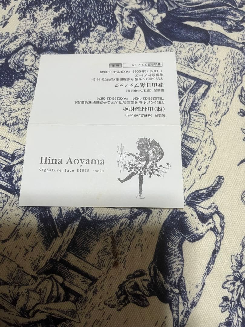 YUKI　切り絵作家　蒼山日菜　ハサミ