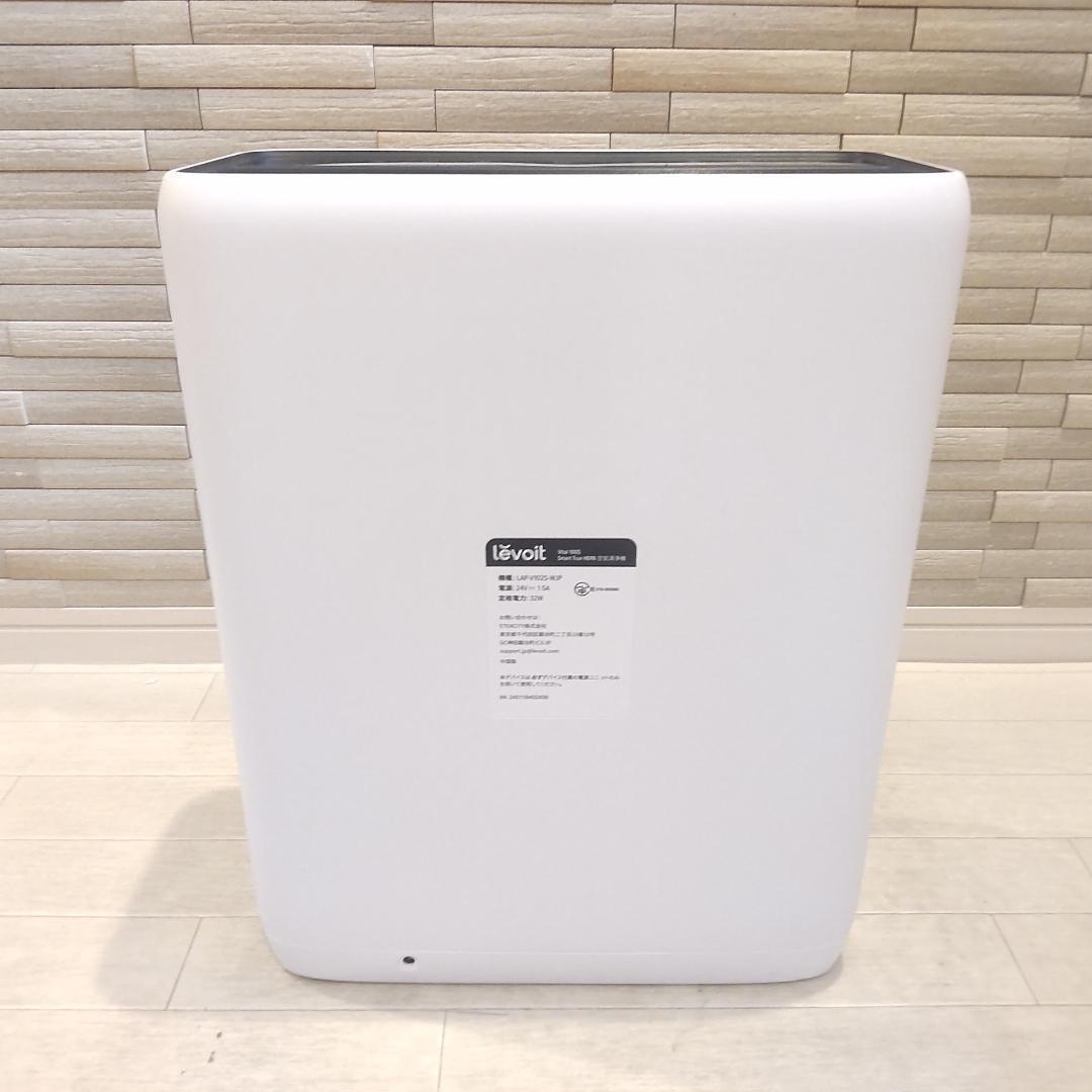 ★美品★ Levoit レボイト 空気清浄機 LAP-V102S-WJP 白①