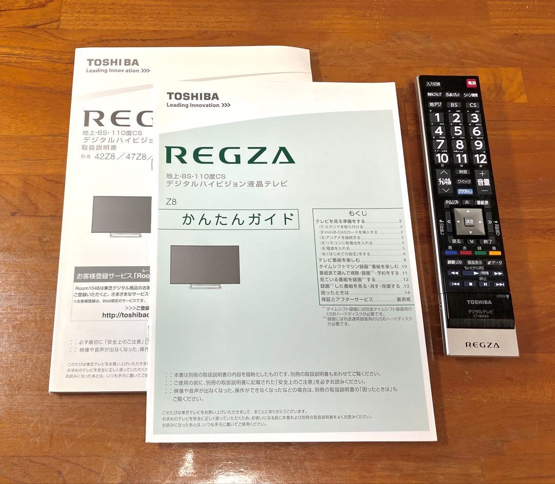 TOSHIBA REGZA 42Z8 東芝 レグザ 液晶テレビ【ジャンク扱い】