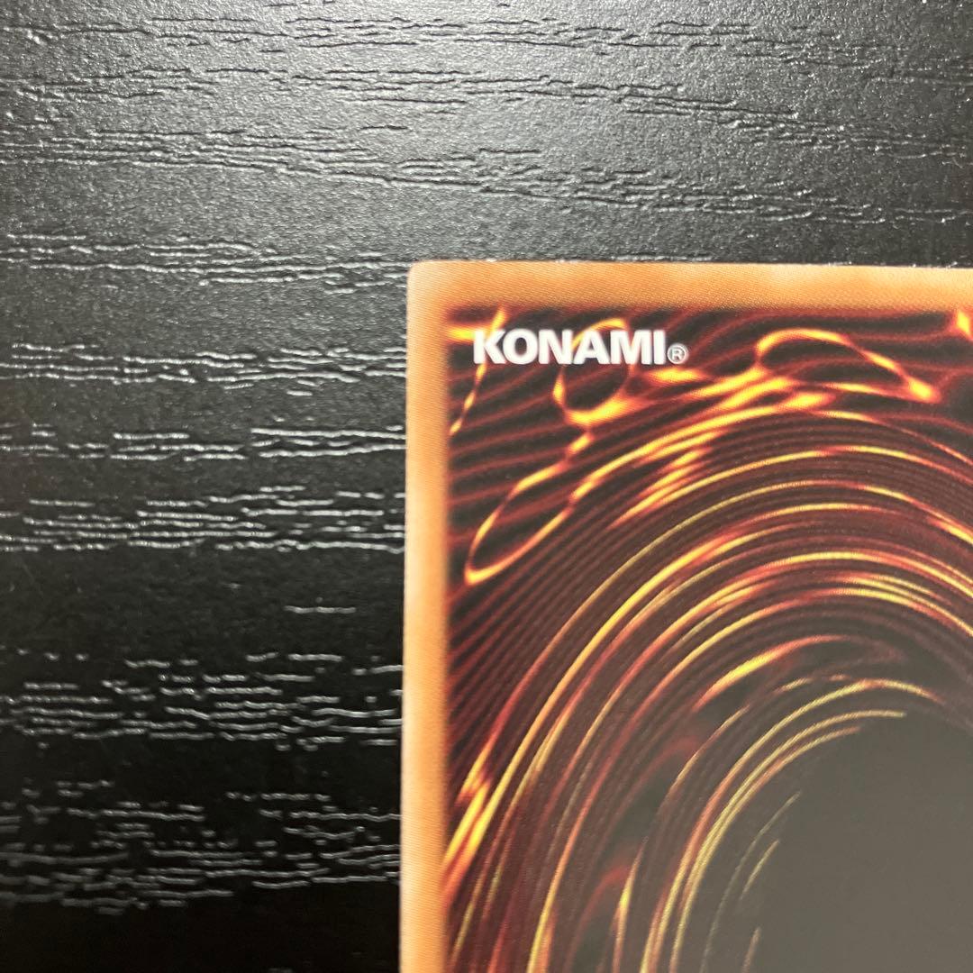 遊戯王　神炎皇ウリア　絵違い　プリズマティックシークレットレア1枚【日版】