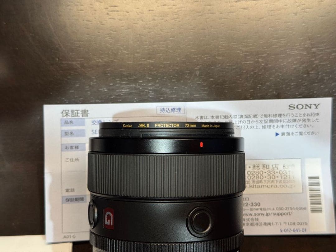 【超美品】 SONY 50mm F1.2 GM SEL50F12GM