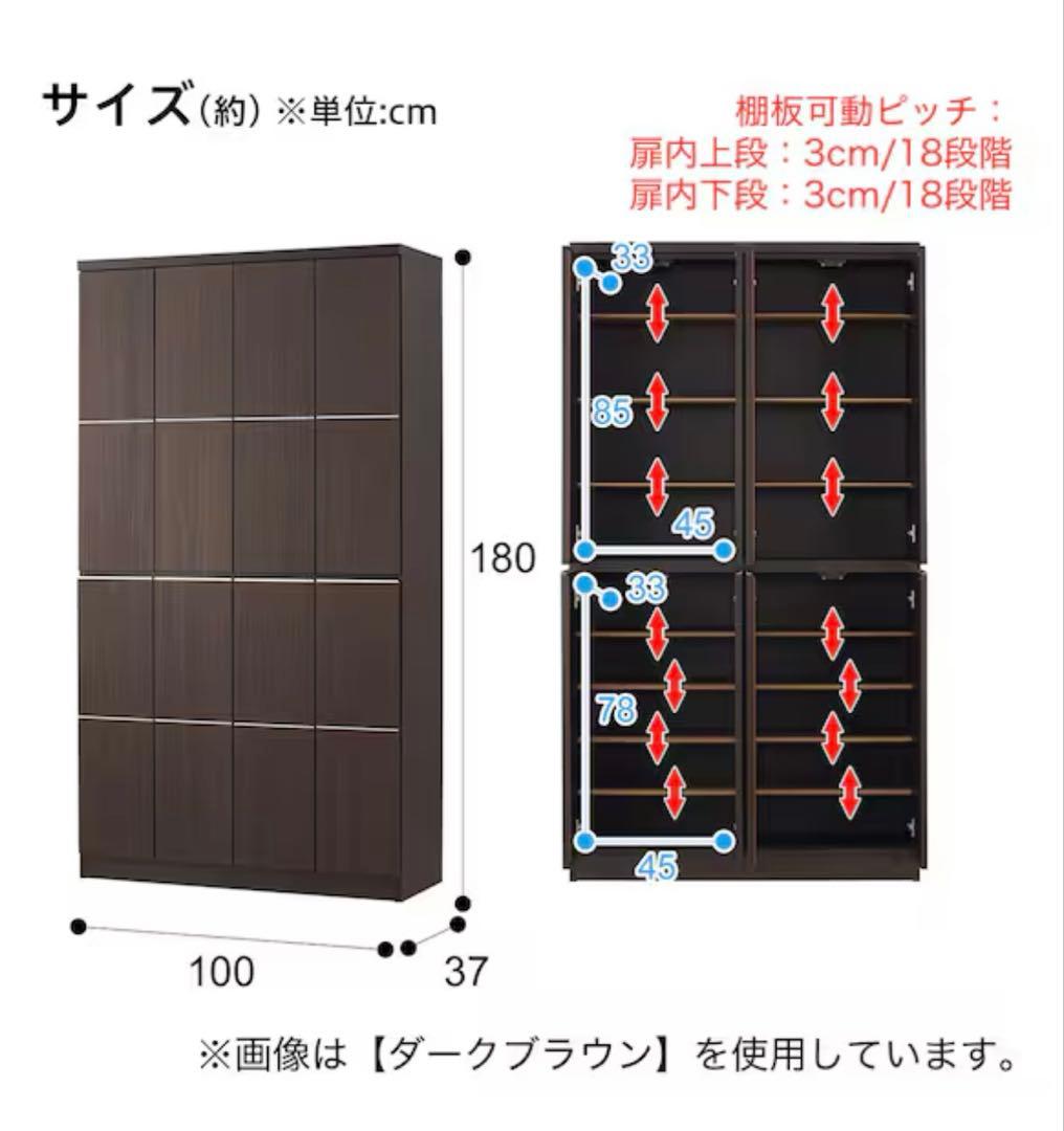 ニトリ シューズボックス ホワイト 100HI