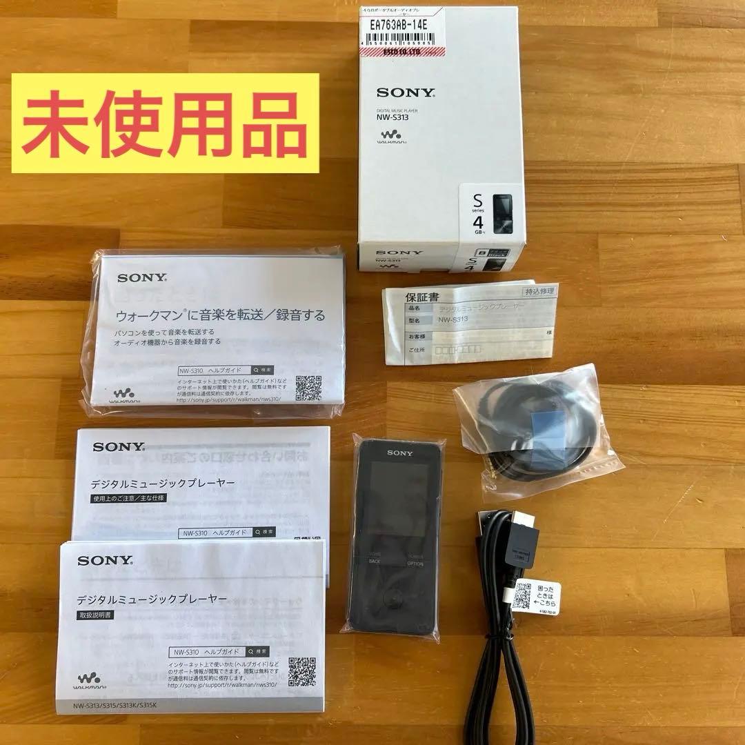 SONY ウォークマン　NW-S313 4GB
