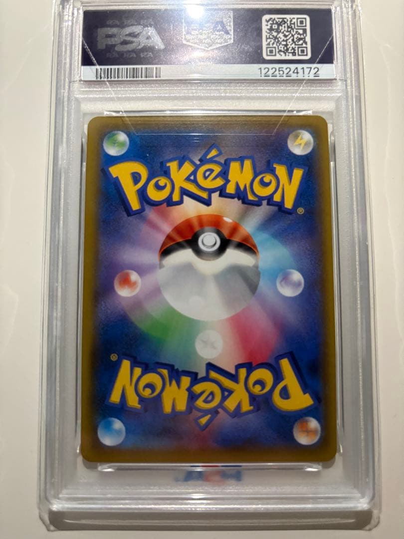 （PSA10）メイSR 【067/049】