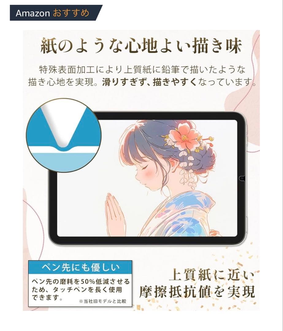 Apple iPad mini 第６世代 256gb スペースグレー 本体