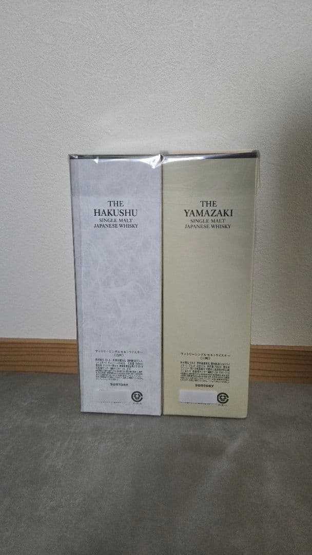 山崎 白州 セット 箱付