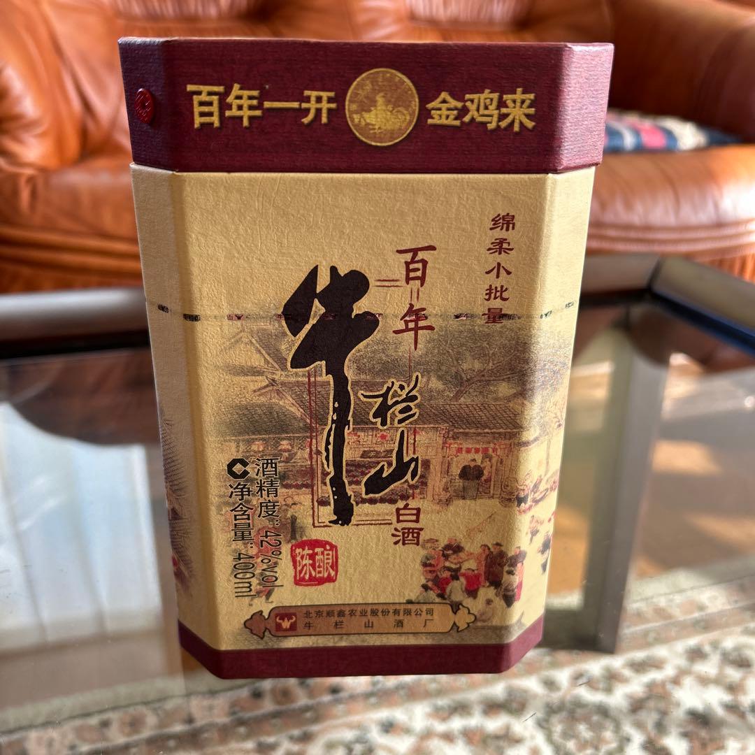 【高級中国酒2016年製百年牛山白酒高粱陳釀】2016年特別製作中国を代表する酒
