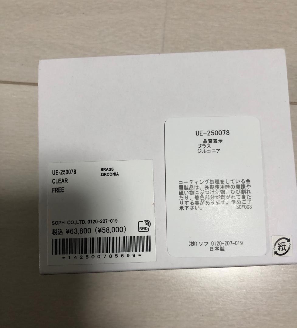 新品 uniform experiment 25SS ZIRCONIA カラビナ