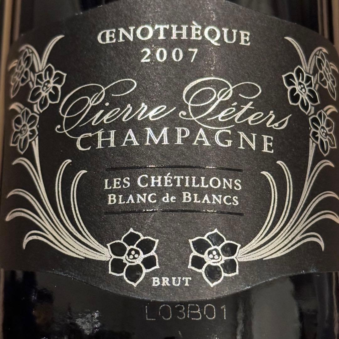 ピエール・ペテルス レ・シェティヨン エノテーク 2007