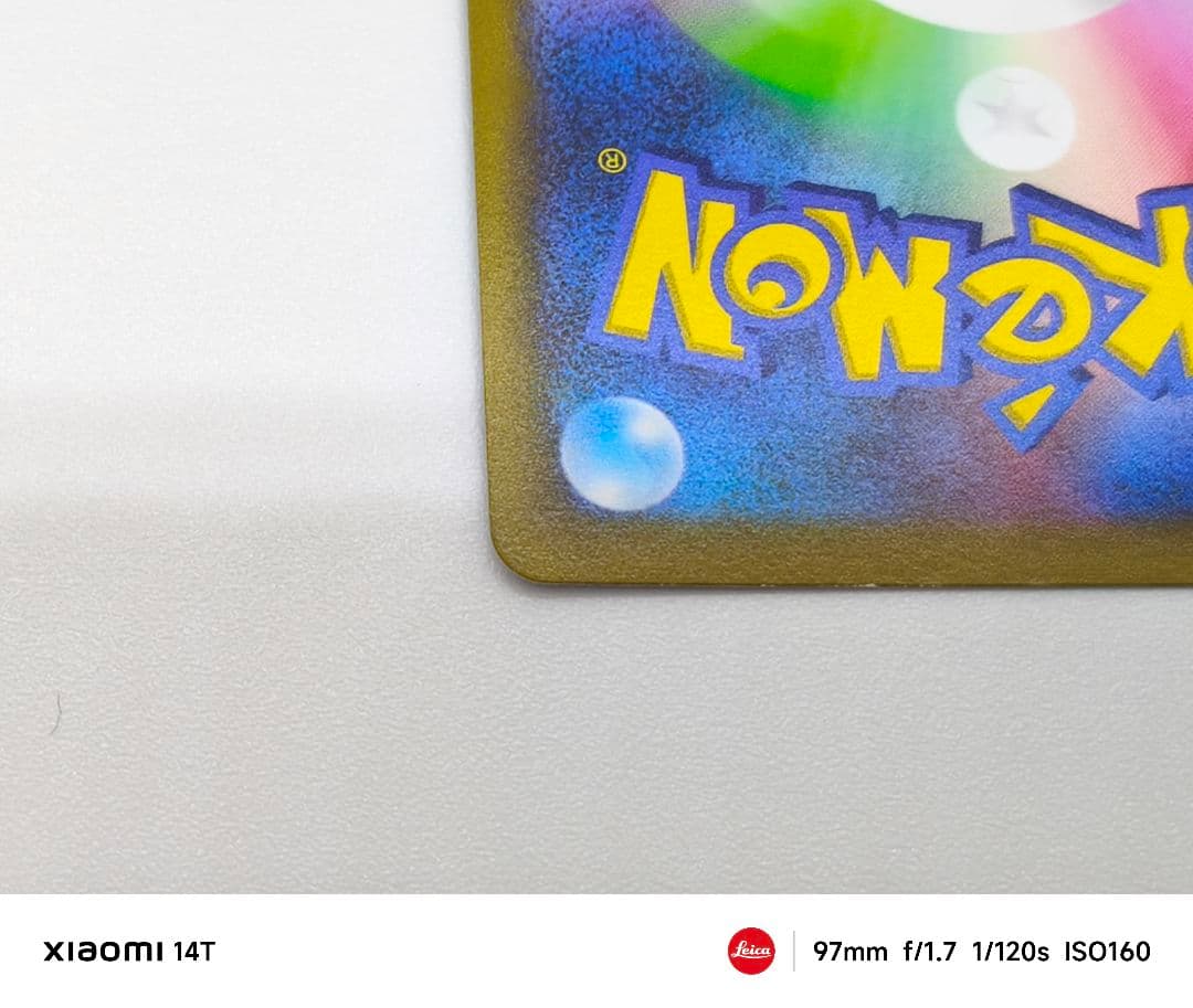 PSA10相当　スターミーV CSR S9a バトルリージョン 083/067