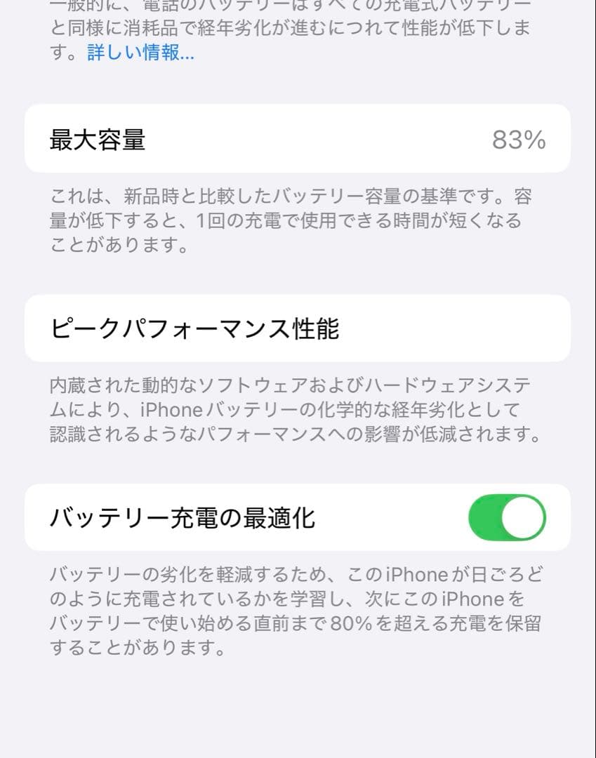 スマートフォン本体 Apple iPhone 14 128GB