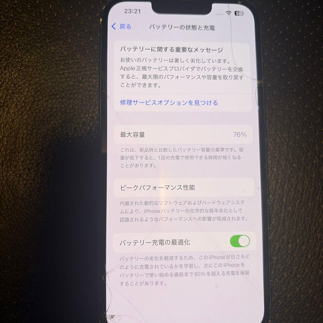 iPhone 13 128GB ミッドナイト 本体　SIMフリー　ジャンク品