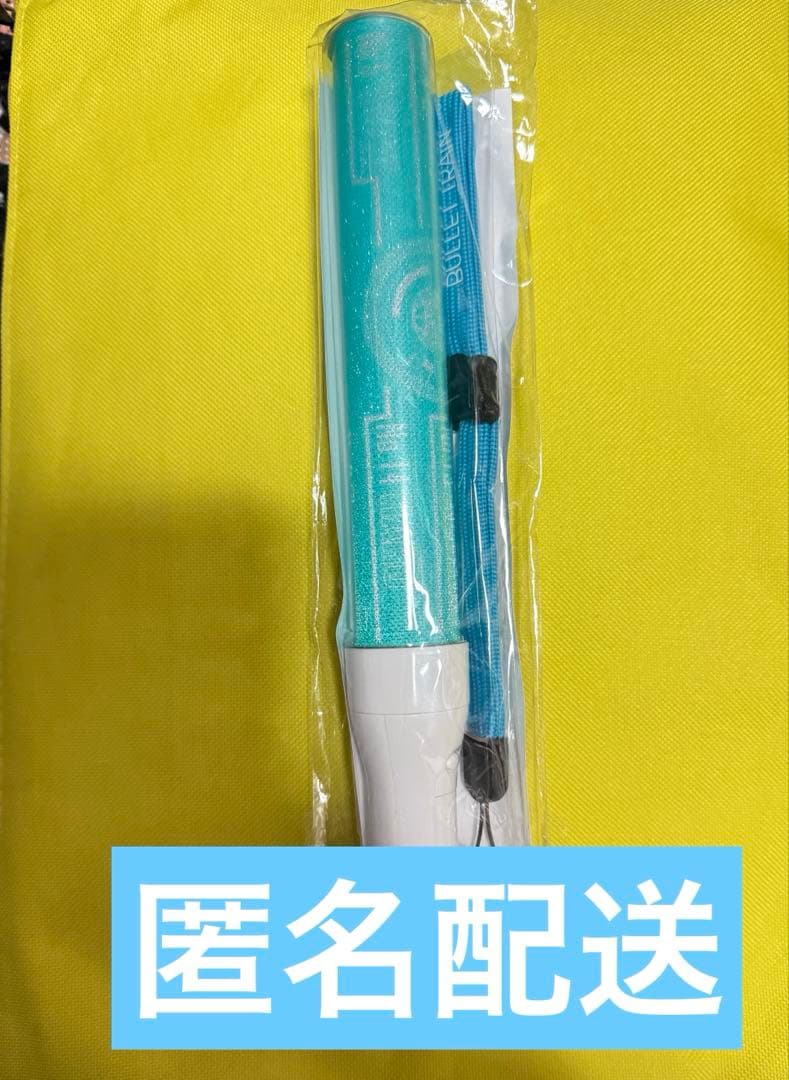 超特急　アロハ　初代ペンライト