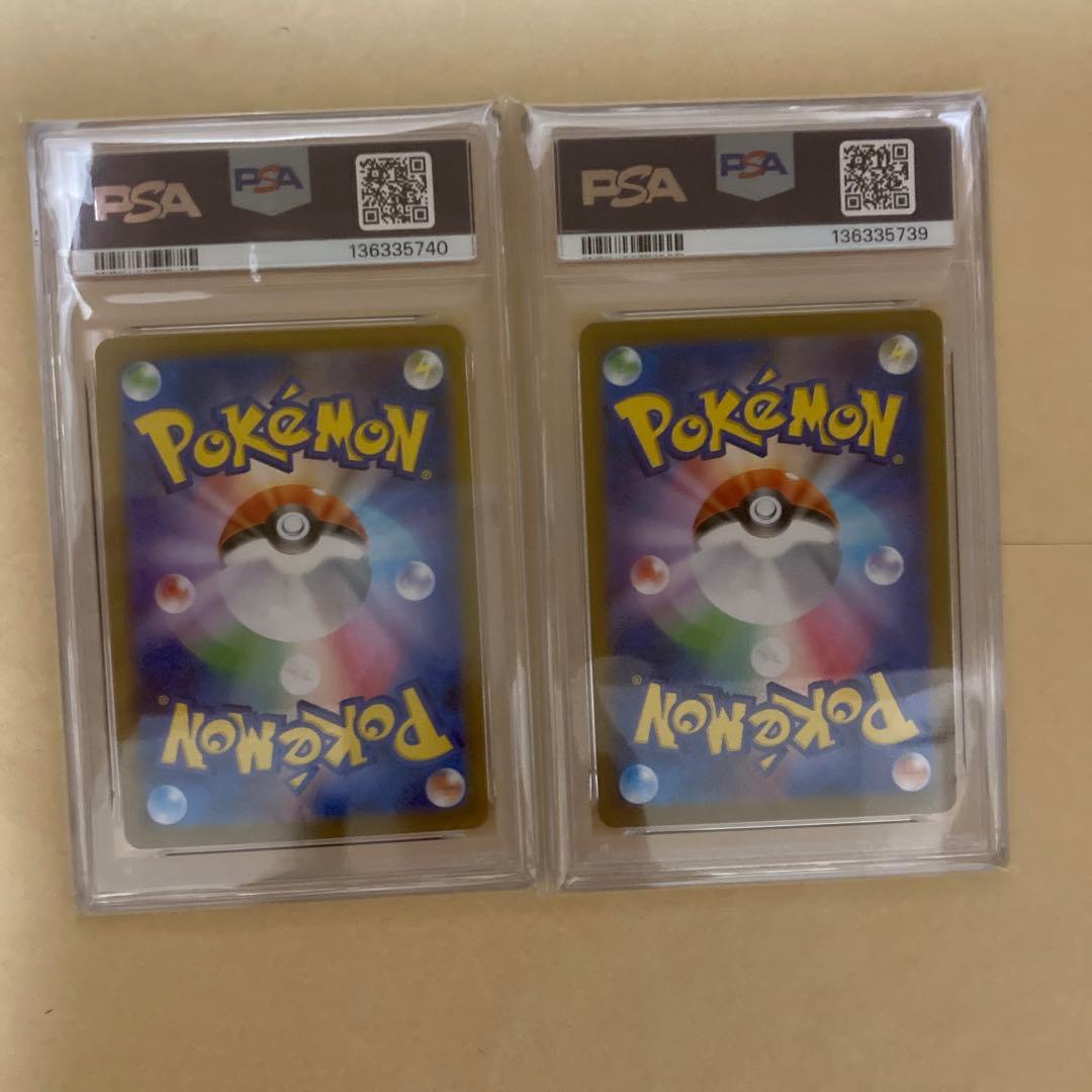 PSA10連番 ゴースト 022/021 AR メガゲンガー003/021