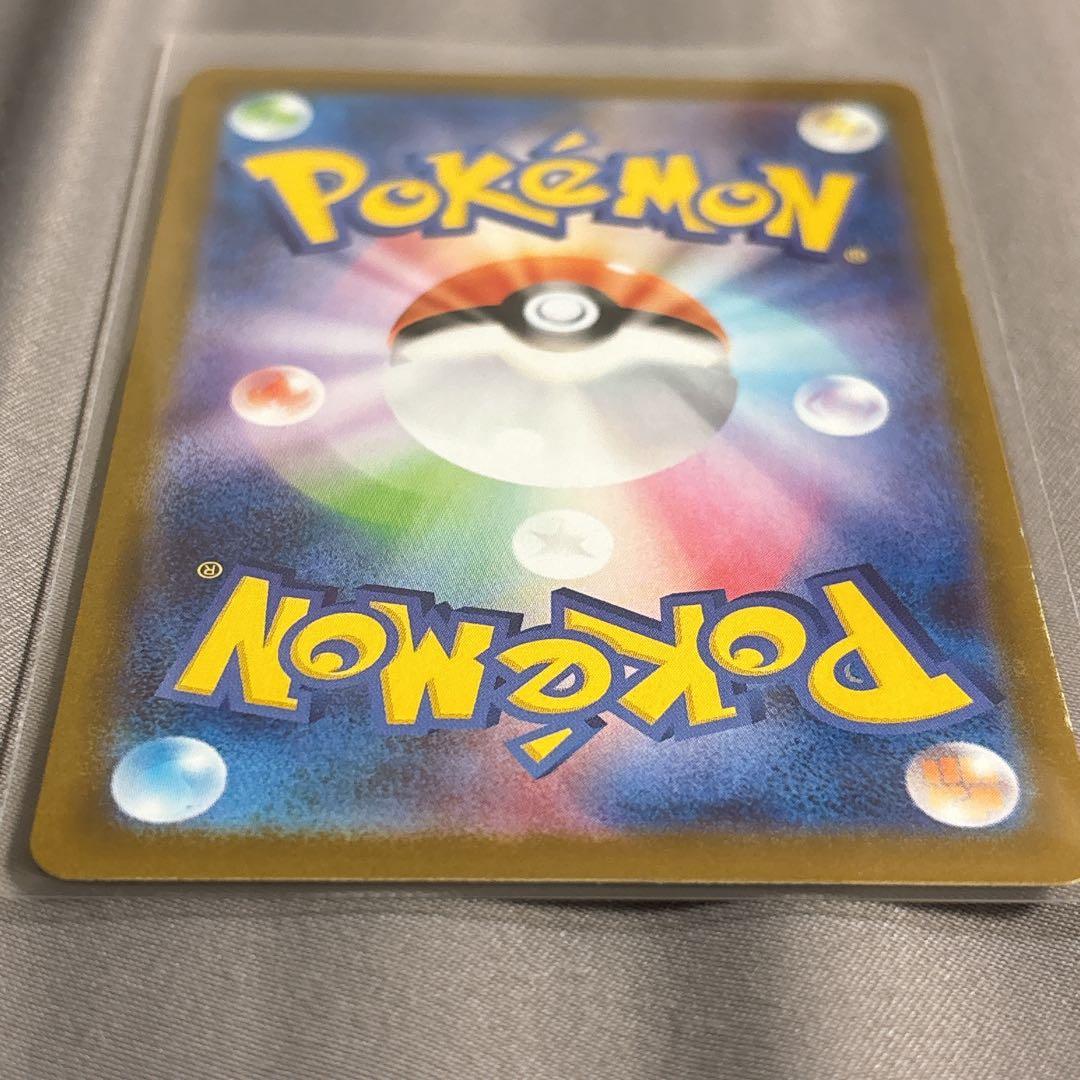 メガオーダイルex SAR仕様スタートデッキ100 No.101