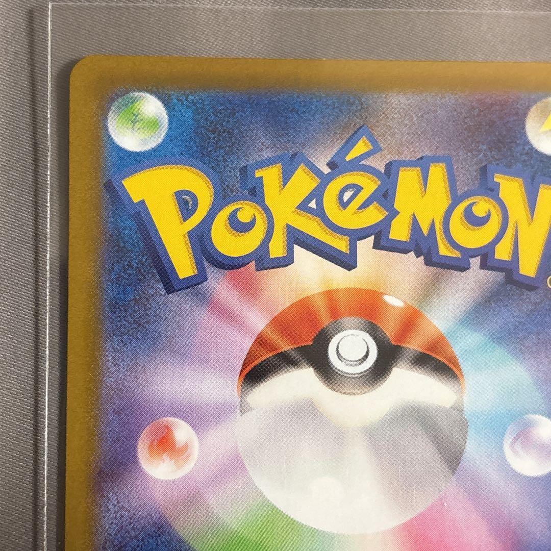 メガオーダイルex SAR仕様スタートデッキ100 No.101