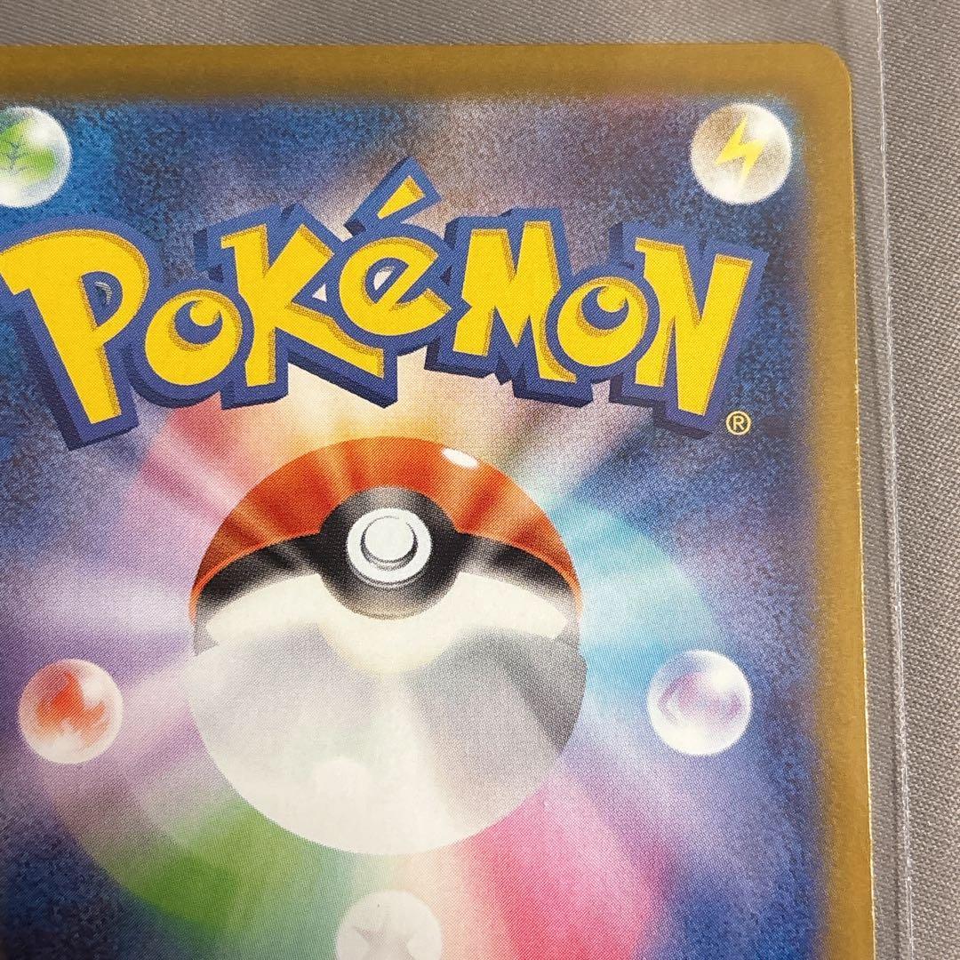 メガオーダイルex SAR仕様スタートデッキ100 No.101