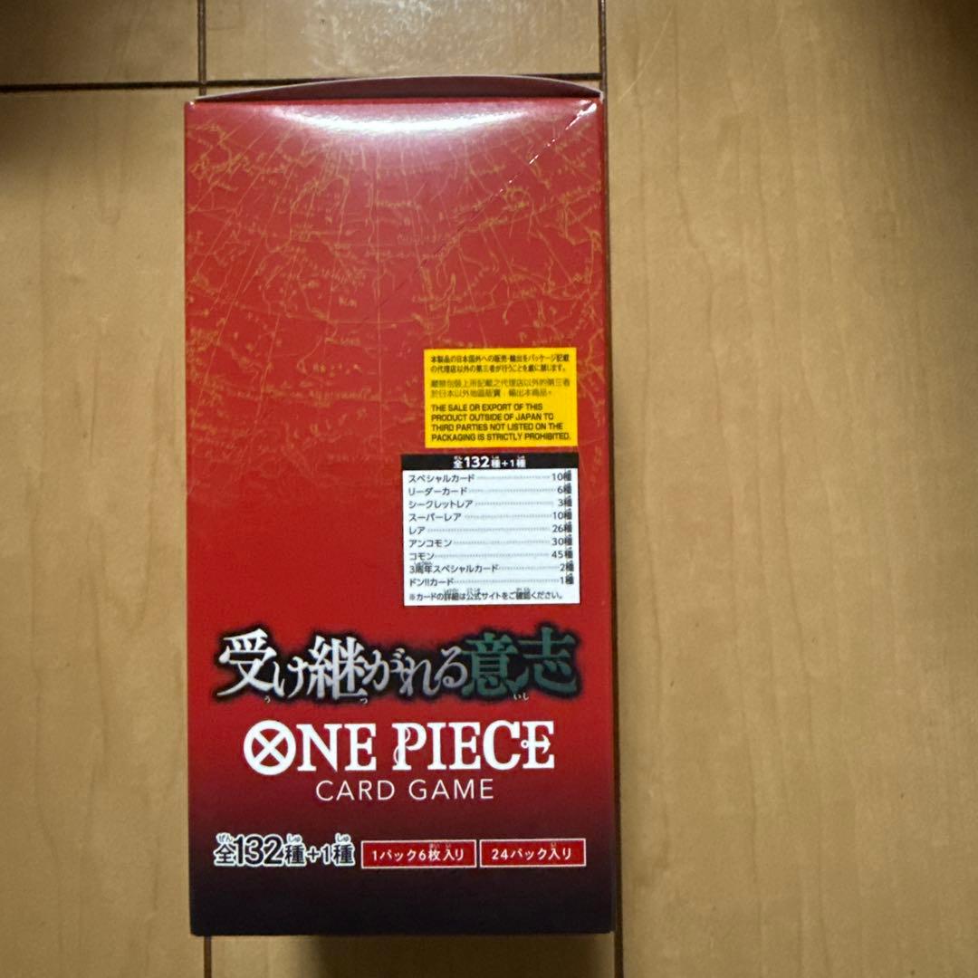 ワンピースカード　受け継がれる意志　1BOX 新品未開封テープ付き