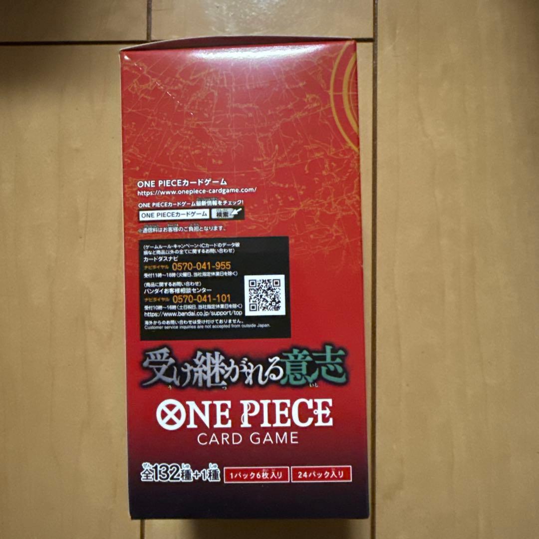 ワンピースカード　受け継がれる意志　1BOX 新品未開封テープ付き
