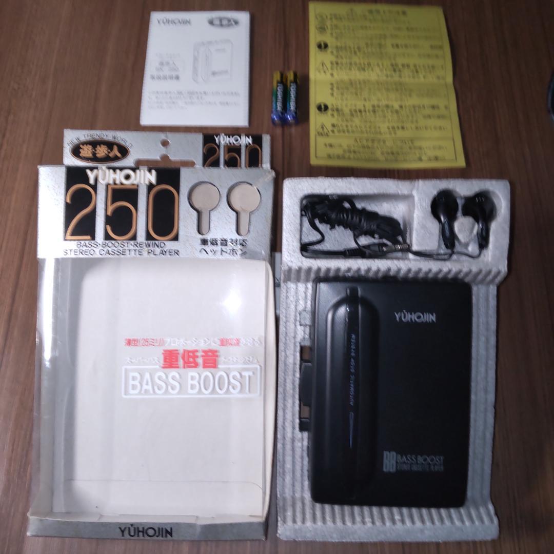 未使用　遊歩人　SK-250　カセットプレーヤー　完動品　極美品　付属品完備