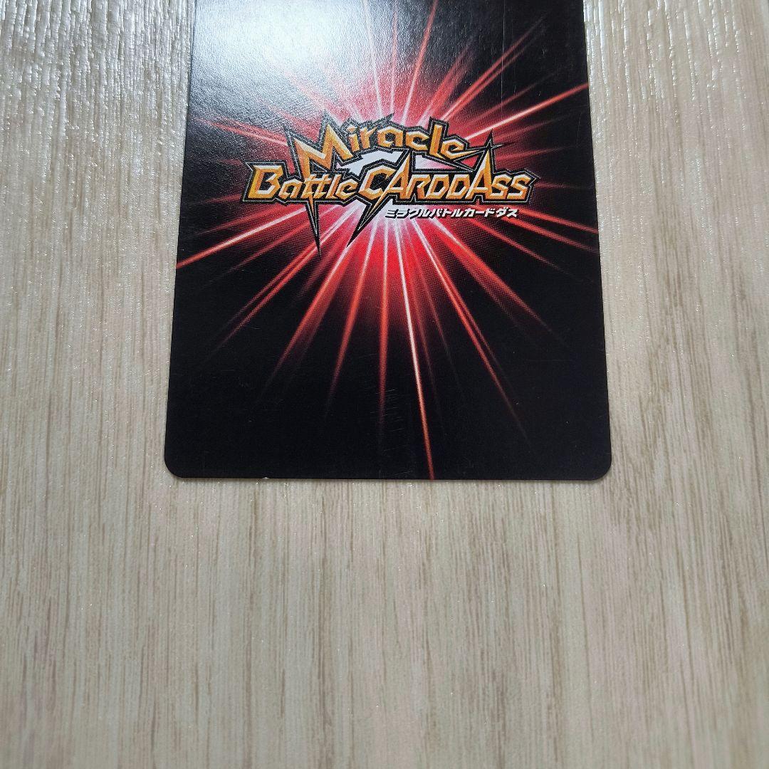 楽一番公式アカウントL2