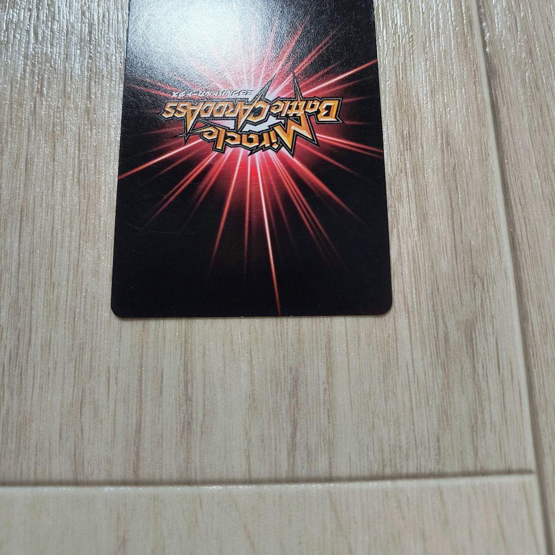 楽一番公式アカウントL2