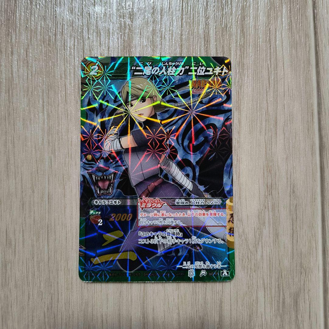 楽一番公式アカウントL2