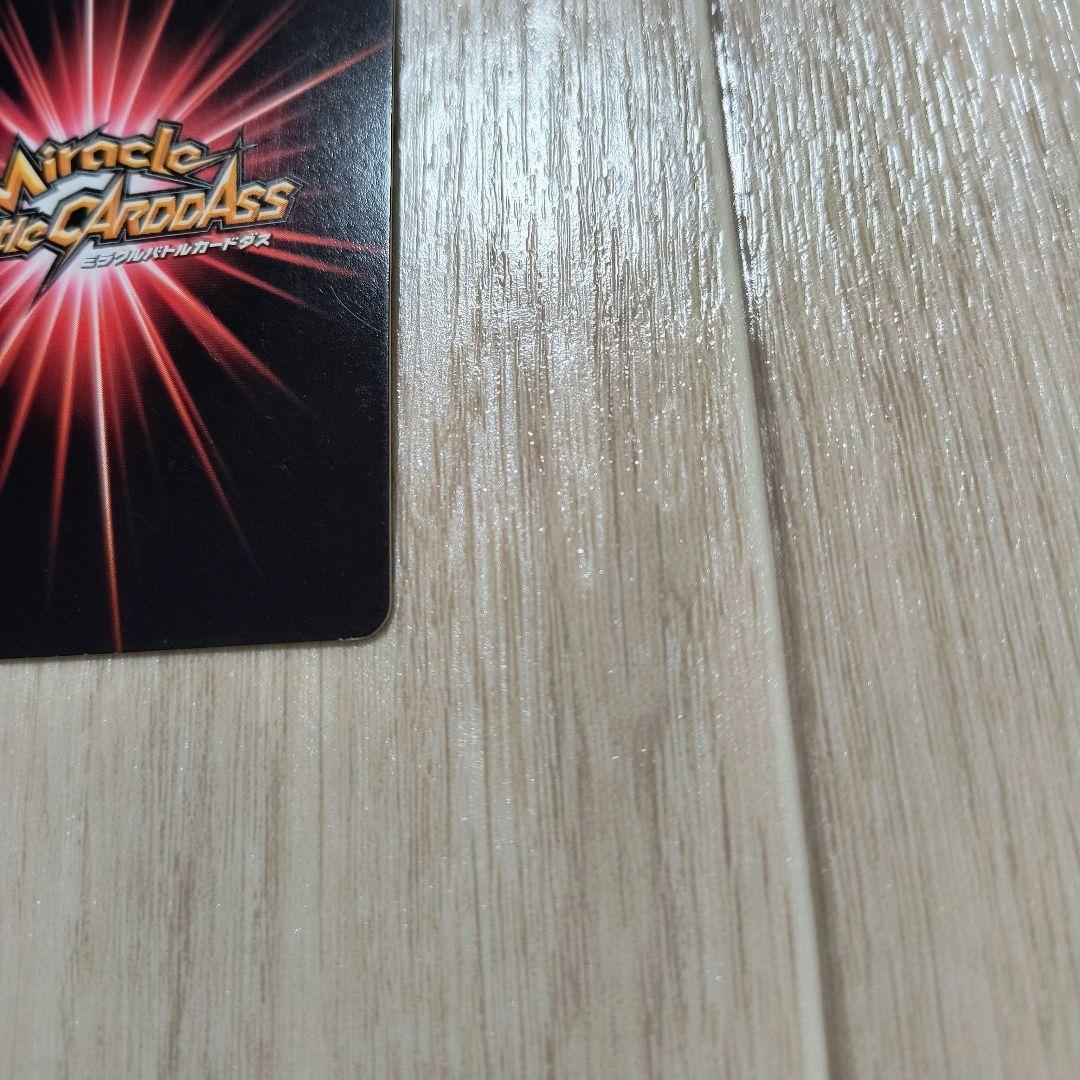 楽一番公式アカウントL2