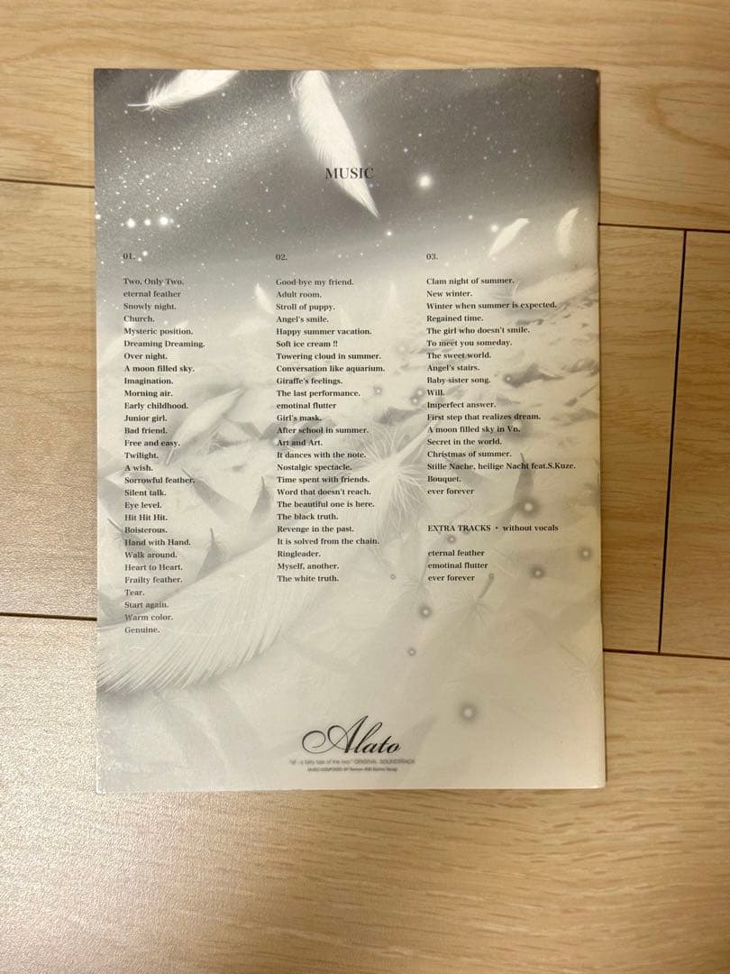 Alato ef-a fairy tale of the two サントラ