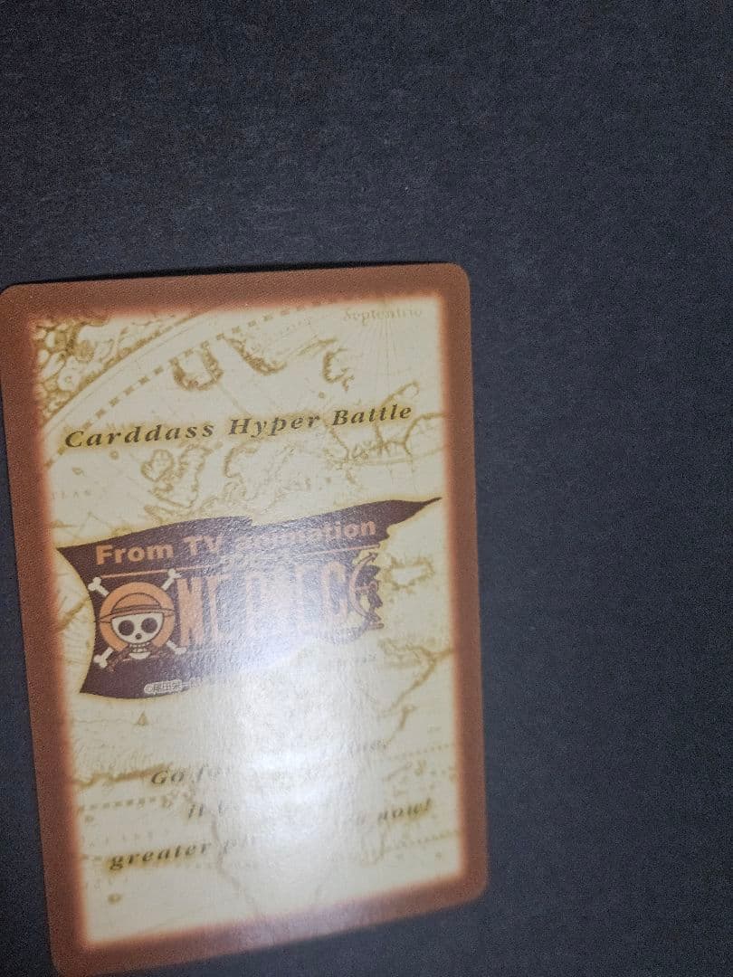 カードダス ハイパーバトル ワンピース S53 シャンクス キラ